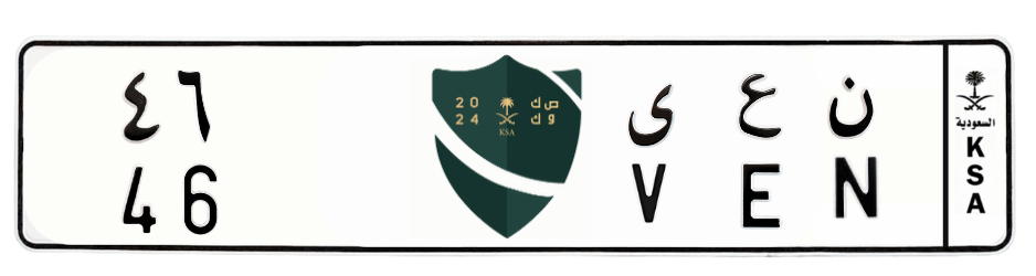 لوحة ن ع ى 46